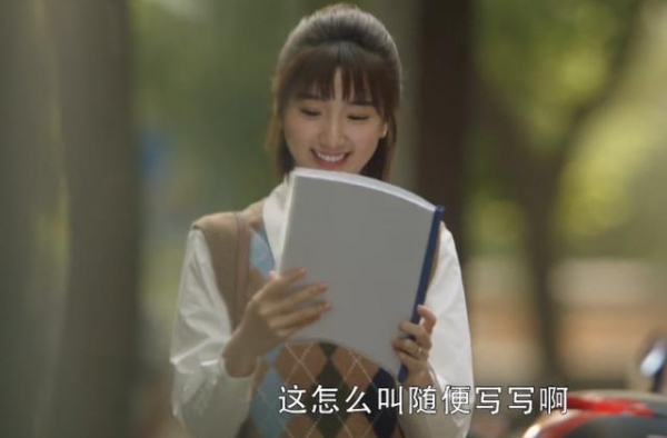 《三十而已》：看了钟晓芹写的小说名，就知道她不是当作家的料