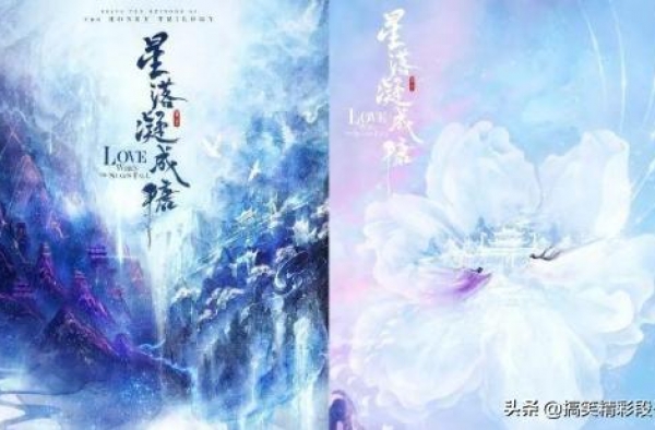 这出戏终于要开拍了，继续《香蜜》观，杨紫邓伦再合作？