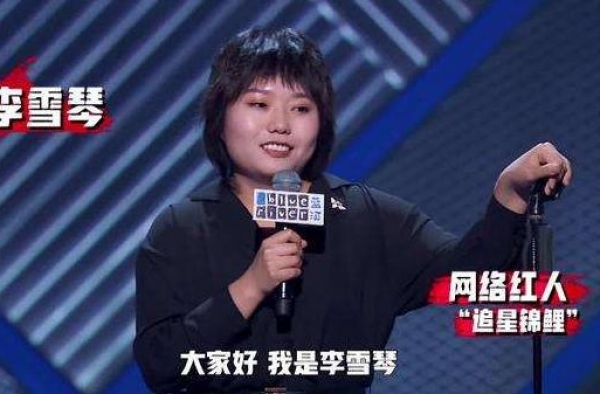从无名到爆火仅用3年，十几场综艺还写出3本书的李诞，是自卑的