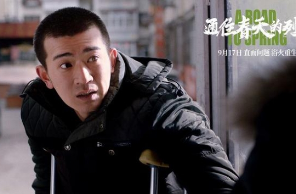 李岷城《通往春天的列车》演小镇青年：东北人也很怕冷