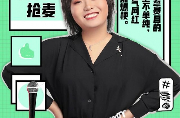 “进击”的李雪琴
