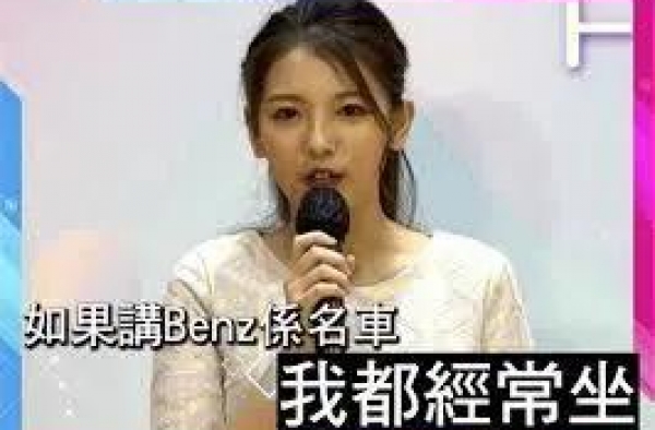 参加港姐选美只为镀金嫁豪门，傍上内地已婚富豪，恋爱2周就同居