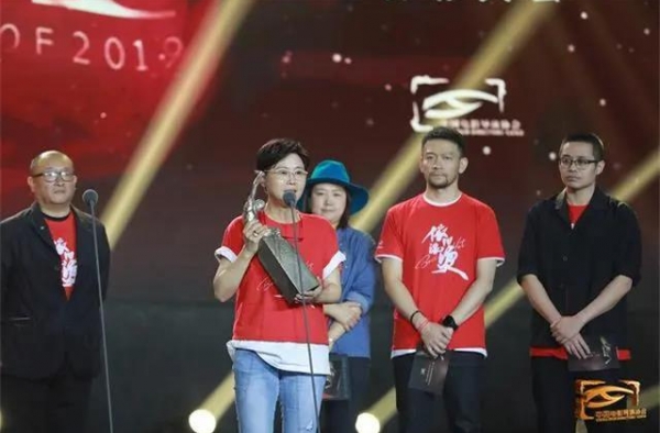 导协年度表彰大会获奖名单公布 周冬雨击败咏梅