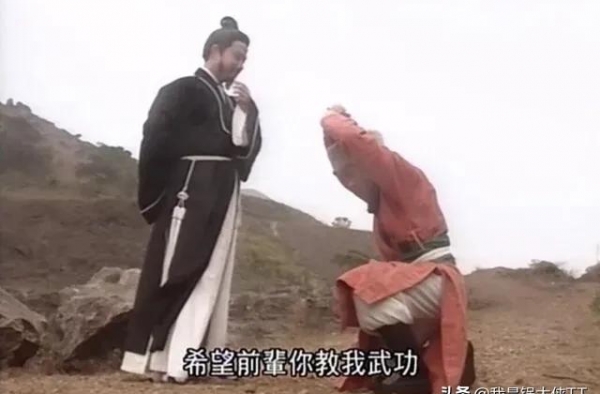 《射雕英雄传》马钰苦守沙漠两年传授郭靖武功，终破一人诡计