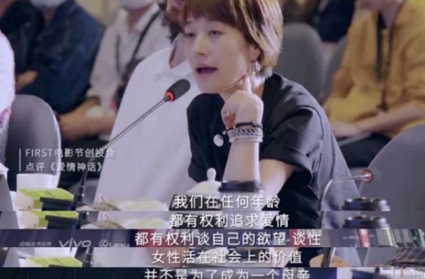 马伊琍首谈再婚，淡定表示：女人在任何年龄，都有追求爱情的权利