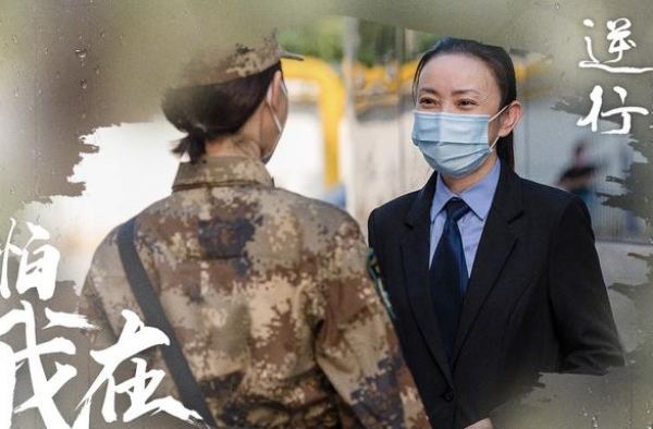 《最美逆行者》侮辱女性？开播当天被骂上热搜，网友：赶快停播