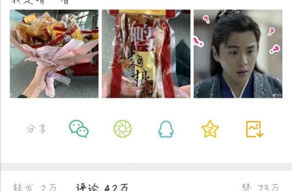 张若昀粉丝送鸡腿，王俊凯收到星星，一博：跟我比起来都不算什么