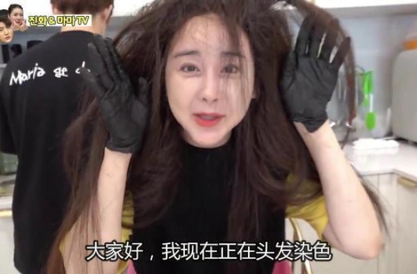 打破离婚传闻，陈华为咸素媛染头发显亲密，婆媳关系融洽似姐妹