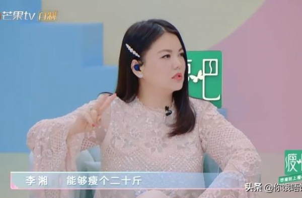 李湘体重68公斤体脂40糖尿病指数7.17  还要吃糖和碳水