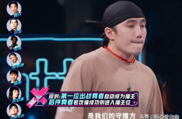 这就是街舞12强名单出炉 大婷、公孙无名输给时间 一博队实惨