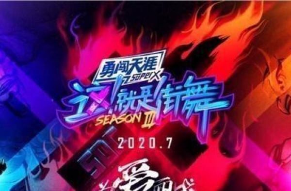 豆瓣9.0分的《这街3》，到了第10期，依旧坚挺没有垮掉