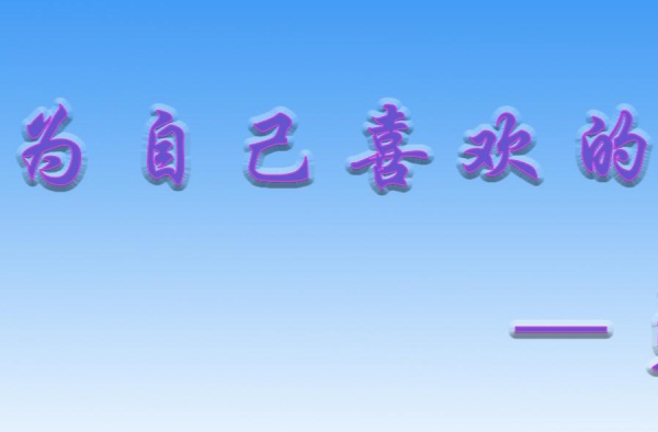 世上只有妈妈好，妈妈的控制受不了：张靓颖式母女关系，真痛