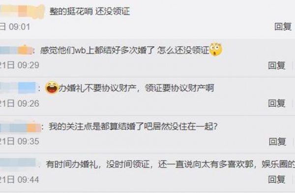连生4胎没领证，一举得男闯豪门这关怎么破？