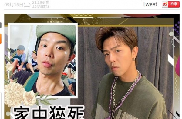 遭黄鸿升爸爸拒绝到灵堂悼念，罗志祥深夜潜入拜祭：我来看你了