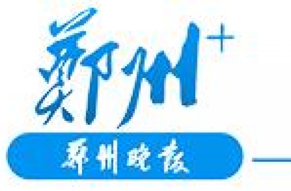 佟丽娅、王俊凯、任鲁豫、蓝羽主持百花奖闭幕式
