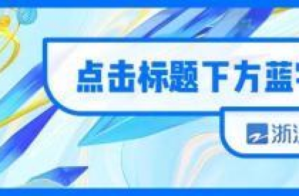 《2020中国好声音》收视五连冠，全国二十强学员荣耀列阵