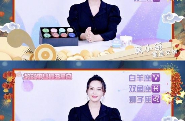 她的预言曾让娱乐圈瑟瑟发抖，被称为“神婆”，如今她怎么样了？