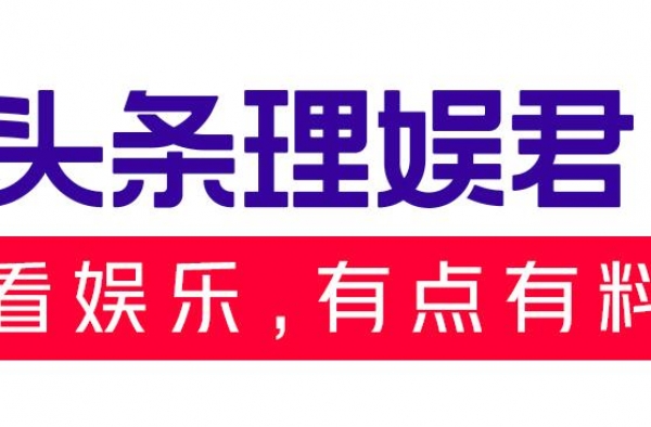 没有小鬼的娱乐百分百，彻底回不去了