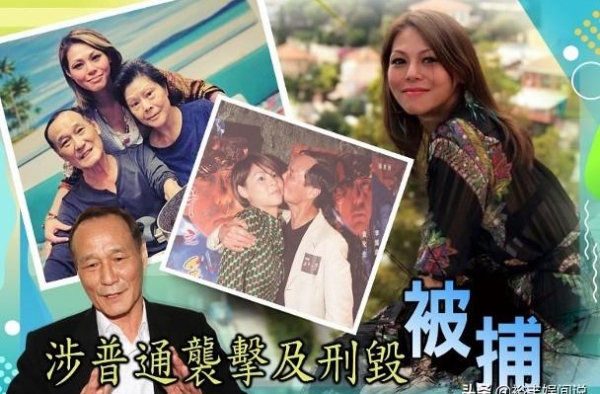 江湖大佬女儿也不行！陈惠敏女儿爆发冲突曾遭逮捕，涉袭击及刑毁