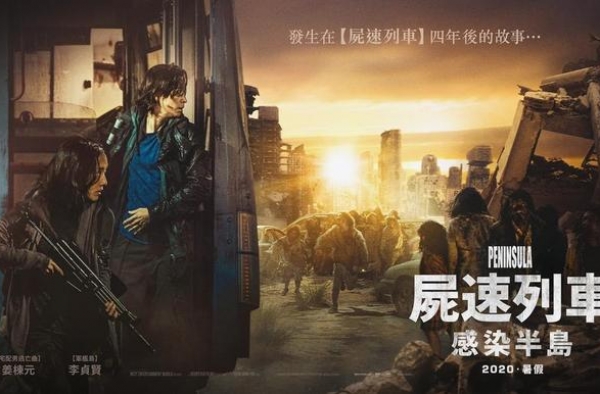 《王国3》：丧尸袭来，官员贵族独自逃生；全智贤生死草之谜