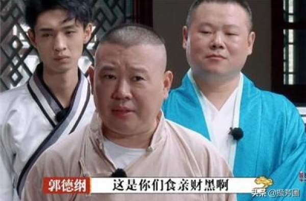 “夸哭”岳云鹏后再提郭麒麟，带组横店探班，郭德纲这是想儿子了