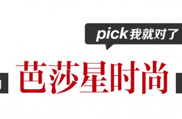 你对这个女人的圈粉能力一无所知