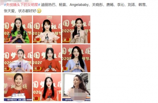 古力娜扎抠鼻孔，赵丽颖啃鸡爪，女明星和普通人一样就要被骂？