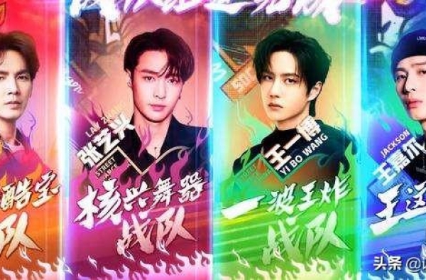 《这就是街舞3》带来的暖心、团魂更让人期待