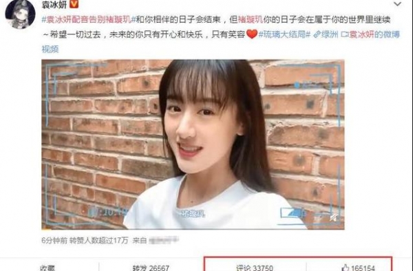 爱情公寓吕子乔才是神预言，6年前对袁冰妍的评价，今果真应验了