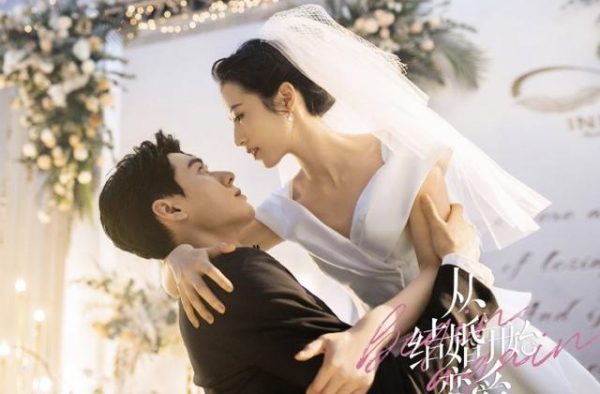 《从结婚开始恋爱》预告放送，周雨彤又飒又美，狂撩男主太甜了