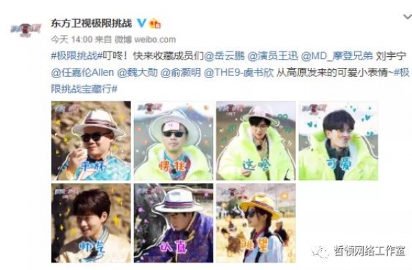 猫哥曝私下跟阿哲观赏电母小视频长达一小时！摩登惨遭央视点名