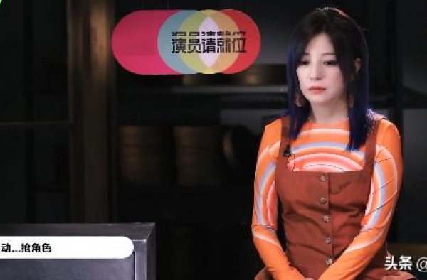 赵薇鼓励演员主动抢角色，马苏：演艺圈需要流量，我们只能去流浪