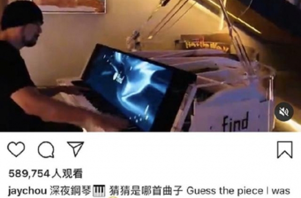 周杰伦为何这么霸气？豪宅可不是摆设！想当他邻居要准备6亿台币