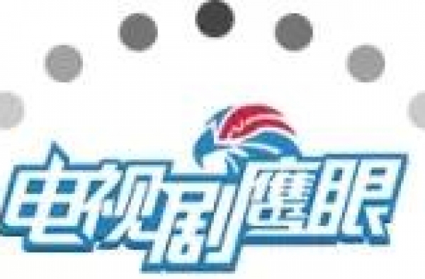 国家广电总局领导探班《光荣与梦想》，“这一定是部精品佳作！”
