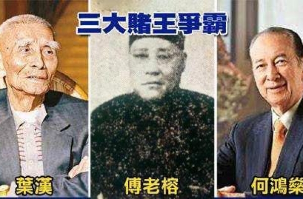 赌王家爱的最卑微的女人，女强男弱她真的幸福吗？?