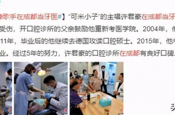 真有点可惜…