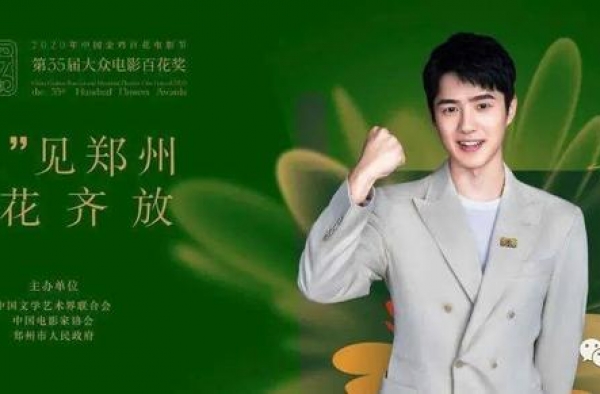 “豫”见百花！巩义这些场地将免费放映电影！连续3天！