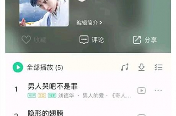 终究是成毅扛下了所有，歌单暴露他内心的痛苦和无助