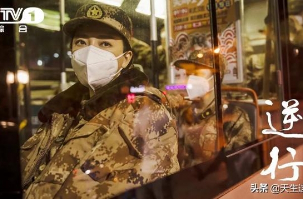 《娘道》导演拍出丑化女性的抗疫剧？不妨看完《最美逆行者》再说