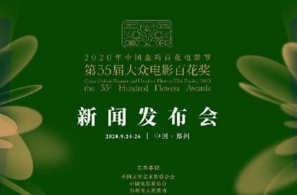 金鸡百花电影节取消红毯，多人角逐同一名额，易烊千玺提名新人奖