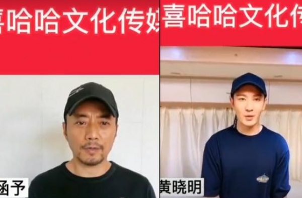有钱可以为所欲为？20位明星为网红送祝福，杨洪基和他称兄道弟