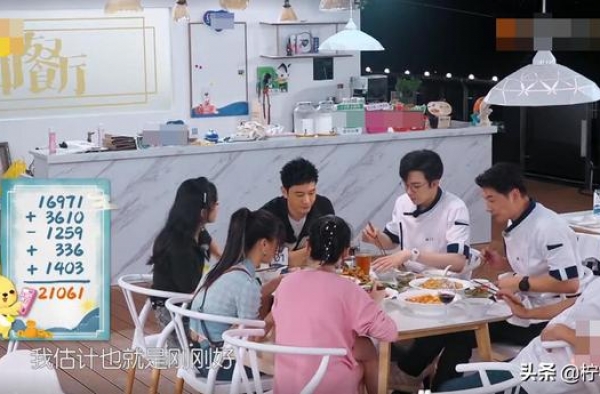 《中餐厅》10万资金做事与《向往4》一份红烧肉相比，差别明显