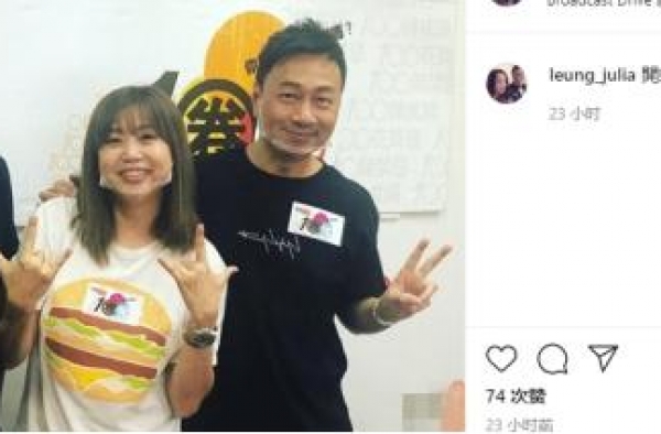 ?梅小惠近照曝光，脸胖一圈差点认不出，与阮兆祥同框引发回忆杀
