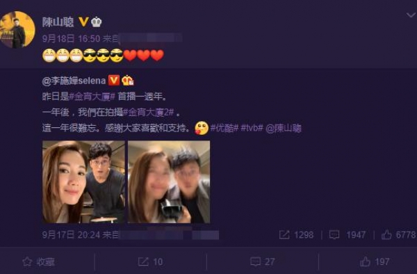 当“赌王女婿”不成结果人财两空，“渣男”陈山聪如今怎么样了？