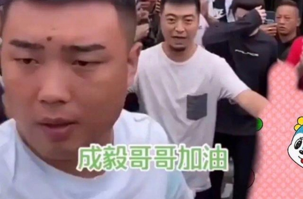 发布会全程黑脸掉粉12万！成毅心态崩了，捂脸走路当街卖惨