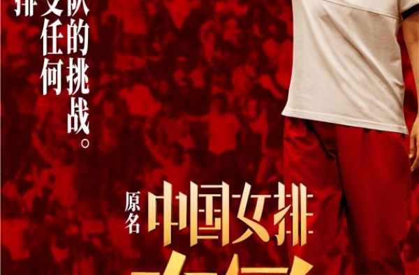 2020国庆档好片扎堆，谁能“夺冠”？