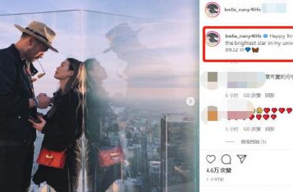 高以翔冥诞，女友发文秀恩爱，打了多少网友的脸？
