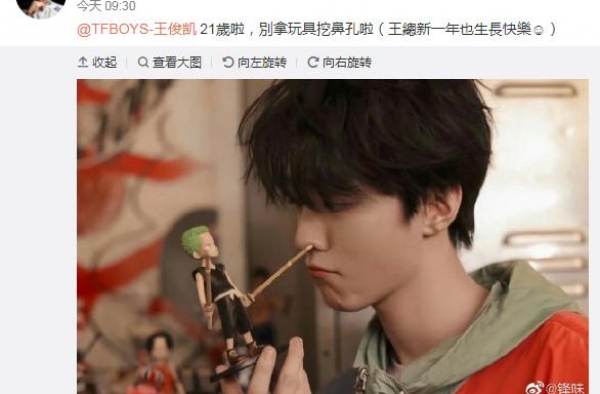 谢霆锋给王俊凯庆生，一张图片一段文字，尽显高情商