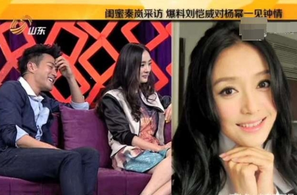 刘恺威遭杨幂警告？网曝有亲子节目求合作，两人因女儿问题闹很僵