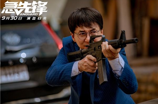 在《急先锋》里，看成龙杨洋朱正廷上演“真人CS”